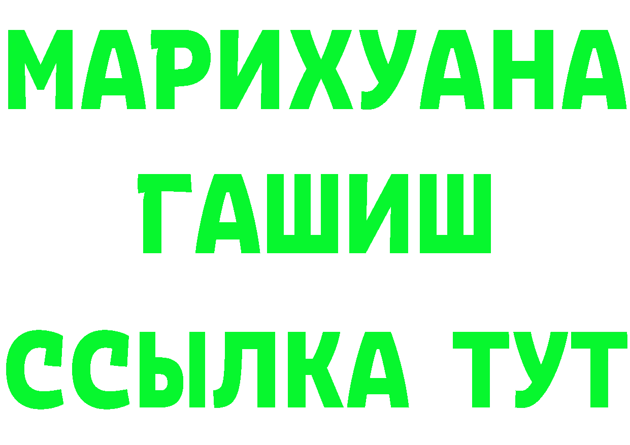 Бутират оксибутират ТОР это KRAKEN Георгиевск